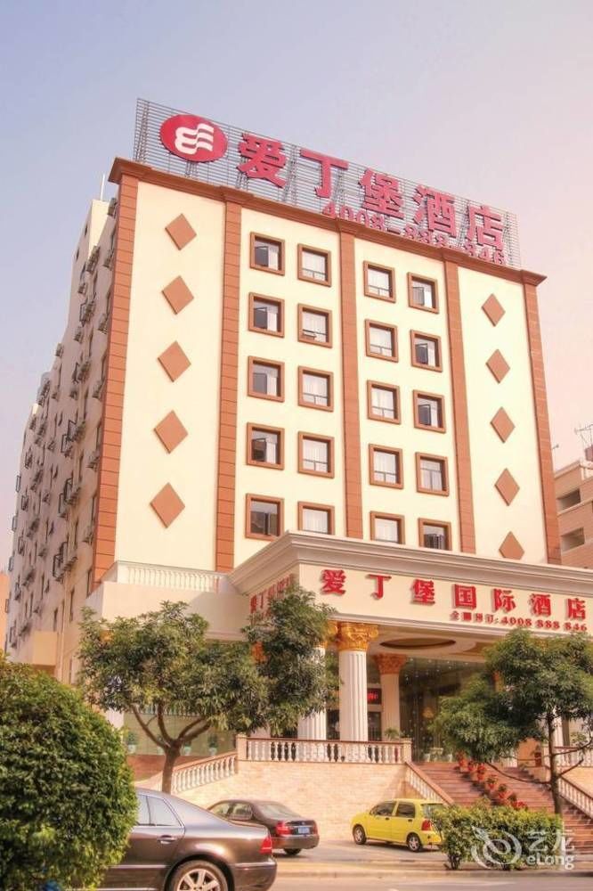 Xiamen Convention Center Edinburgh International Hotel מראה חיצוני תמונה
